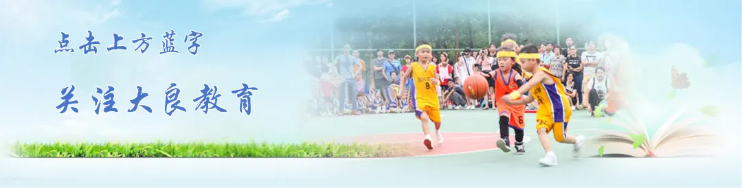 2026年佛山中考政策出炉!有五大变化,速看→ 第1张 2026年佛山中考政策出炉!有五大变化,速看→ 第1张