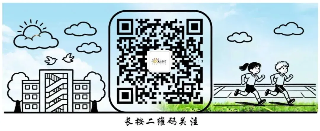 2026年佛山中考政策出炉!有五大变化,速看→ 第9张 2026年佛山中考政策出炉!有五大变化,速看→ 第9张