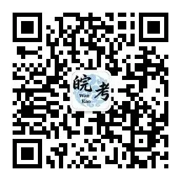 2026年安徽省亳州市高三上学期期末试卷 语文 数学 英语 物理 化学 生物 历史 地理 政治 日语(全科 有答案免费下载) 第4张