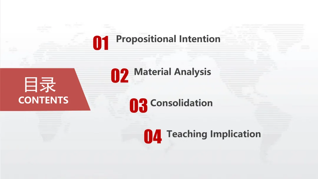 说高考真题2024年新课标Ⅰ卷阅读理解A篇 课件 第2张