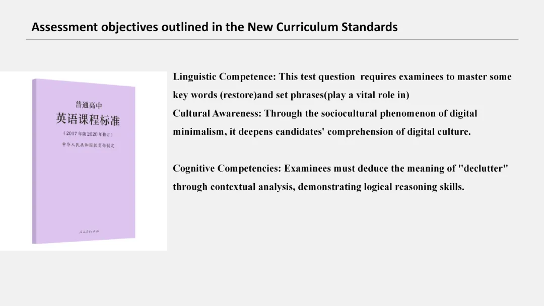说高考真题2024年新课标Ⅰ卷阅读理解A篇 课件 第5张