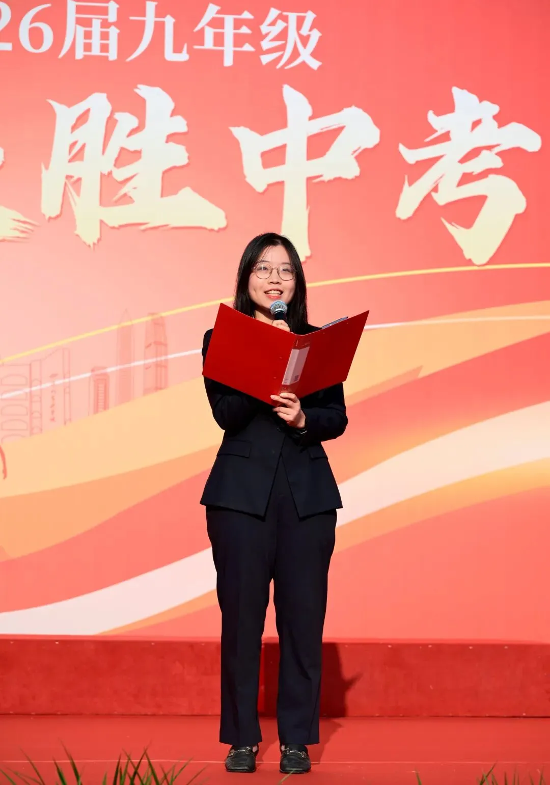 百日启航 决胜中考—— 深圳实验学校中学部2026届九年级主题大会 第12张