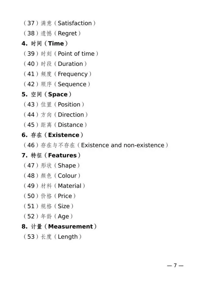 张家港初三考生注意!2026中考口语有变! 第9张