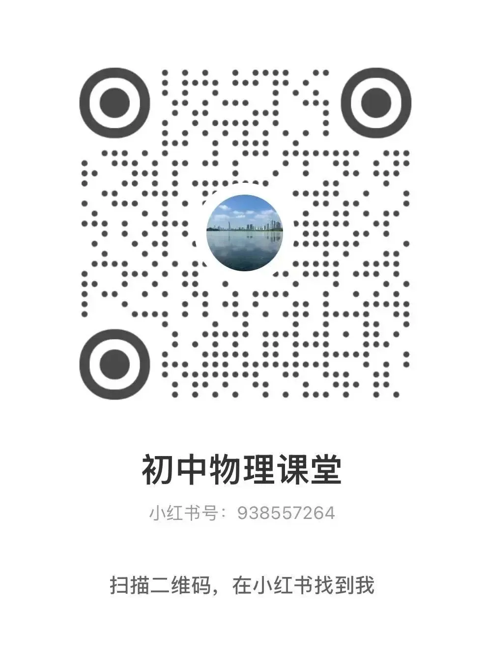 中考倒计时!你们催更的“力学满分全集”终于全部完结上线啦! 第1张