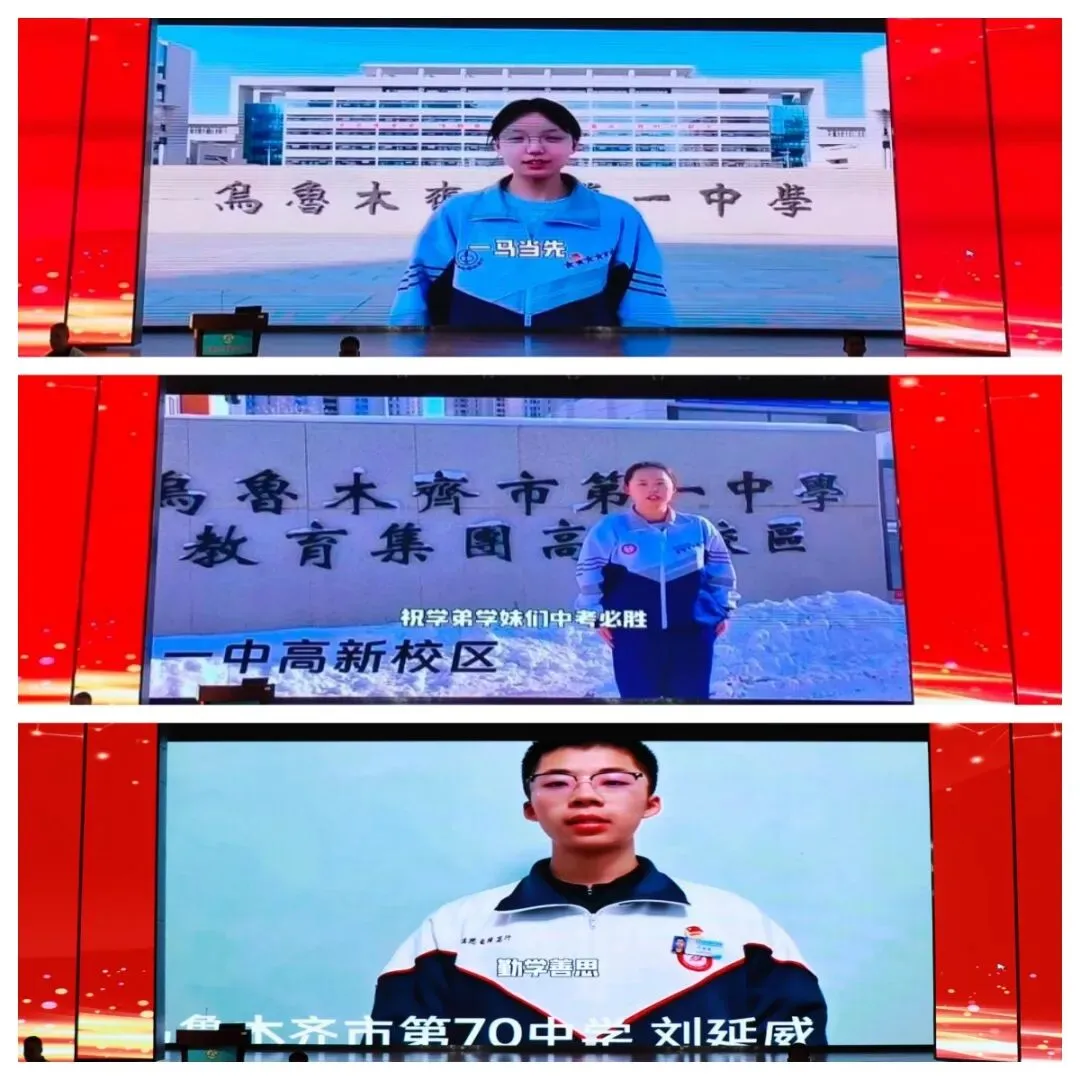 百日策马闯雄关,六月扬眉夺桂冠|初三中考百日誓师大会圆满结束 第4张 百日策马闯雄关,六月扬眉夺桂冠|初三中考百日誓师大会圆满结束 第4张