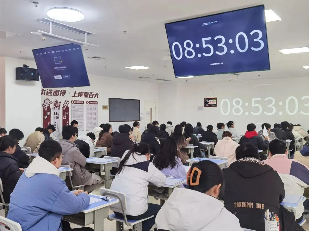 “终极仿真”模拟考收官|上岸进度条加载中!!! 第2张