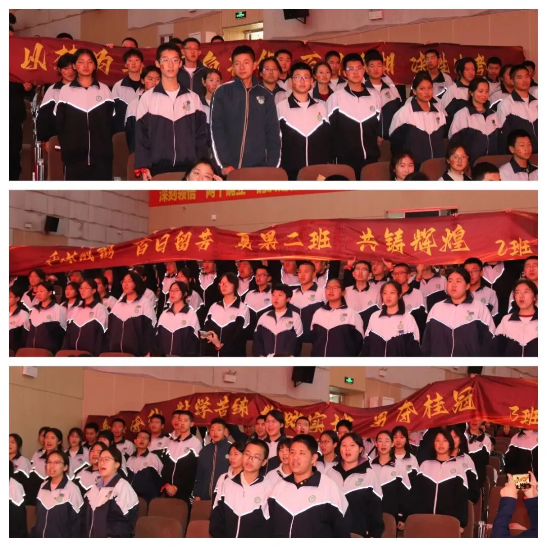 百日策马闯雄关,六月扬眉夺桂冠|初三中考百日誓师大会圆满结束 第17张 百日策马闯雄关,六月扬眉夺桂冠|初三中考百日誓师大会圆满结束 第17张