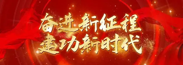 奋战百日 决胜中考 逐梦青春 献礼校庆——凤岗镇初级中学举行2026届百日誓师大会 第1张