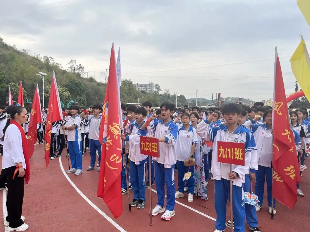 奋战百日 决胜中考 逐梦青春 献礼校庆——凤岗镇初级中学举行2026届百日誓师大会 第17张