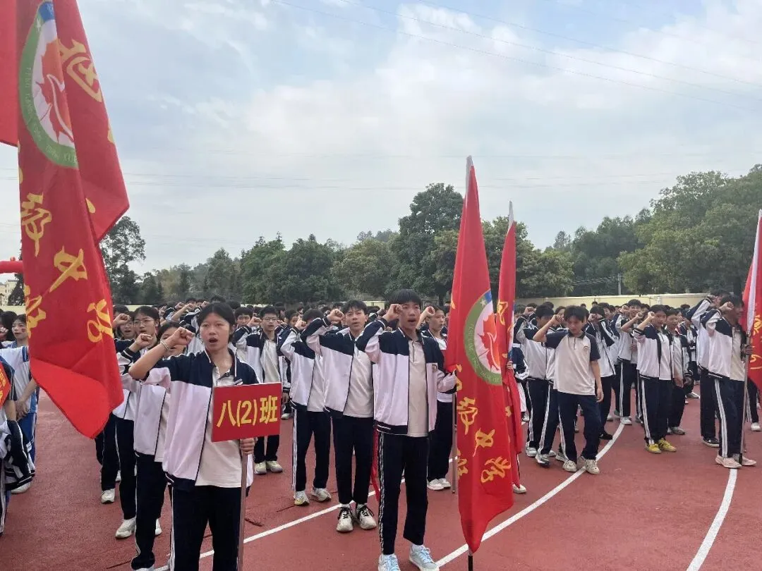 奋战百日 决胜中考 逐梦青春 献礼校庆——凤岗镇初级中学举行2026届百日誓师大会 第18张
