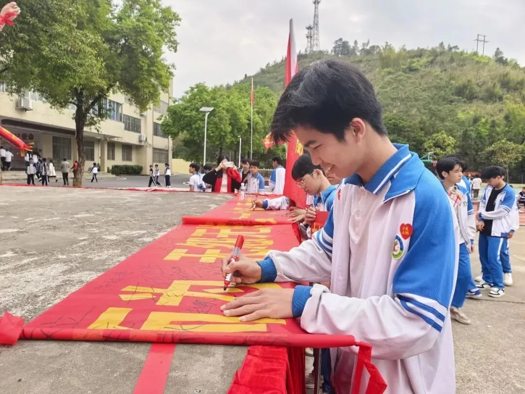 奋战百日 决胜中考 逐梦青春 献礼校庆——凤岗镇初级中学举行2026届百日誓师大会 第20张