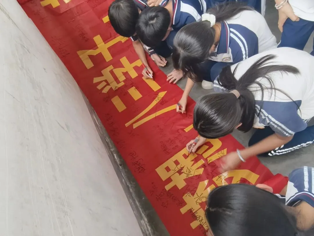 奋战百日 决胜中考 逐梦青春 献礼校庆——凤岗镇初级中学举行2026届百日誓师大会 第22张