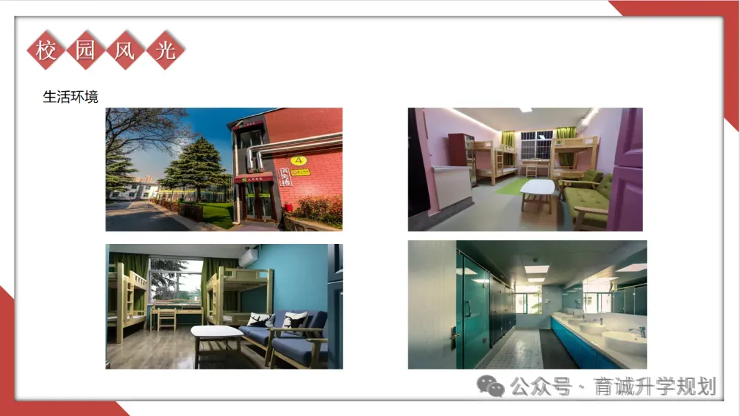 大华育诚【2026中考集训营】火热报名中~ 第3张 大华育诚【2026中考集训营】火热报名中~ 第3张