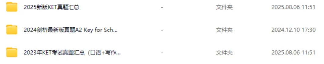 2025年KET真题卷完整版(6套含音频+答案)掌握这些题,相当于押中一半考题!【全国KET2025pdf】 第7张