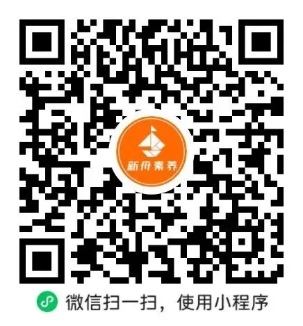 中考二模冲刺必备!上海初中古诗文与文言文阅读提分秘籍 第6张