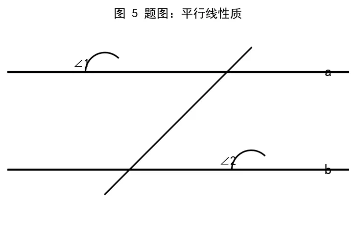 2026 年中考数学模拟试卷(带试题答案) 第2张