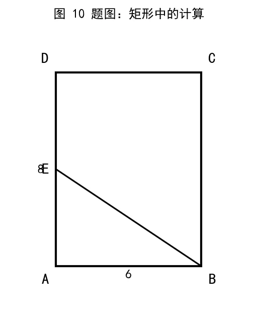 2026 年中考数学模拟试卷(带试题答案) 第3张