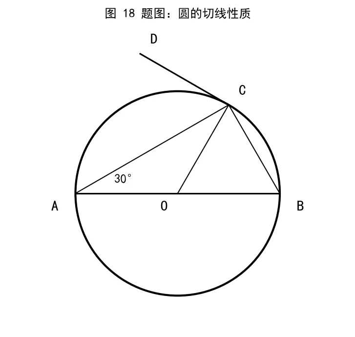 2026 年中考数学模拟试卷(带试题答案) 第4张