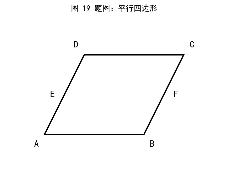 2026 年中考数学模拟试卷(带试题答案) 第5张