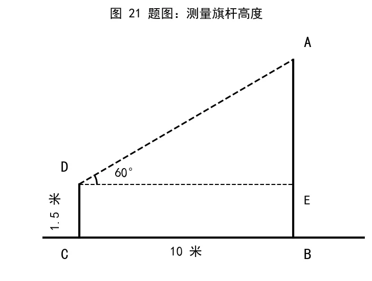 2026 年中考数学模拟试卷(带试题答案) 第6张