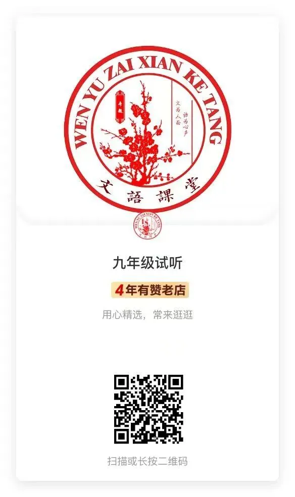 【百校联考】山西中考模拟一 第5张