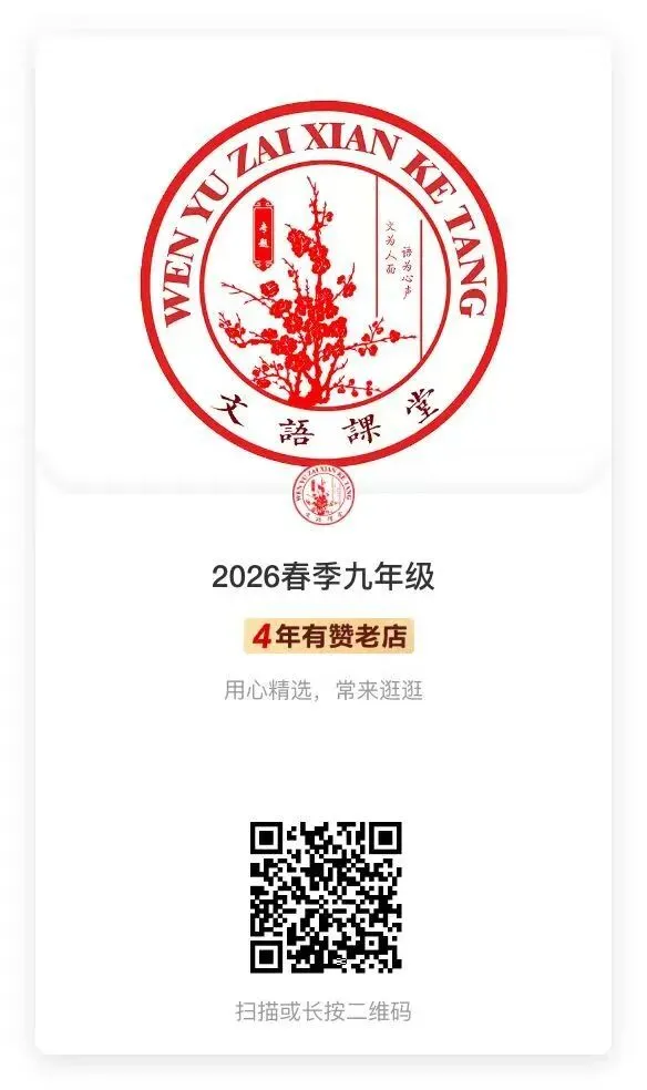 【百校联考】山西中考模拟一 第13张