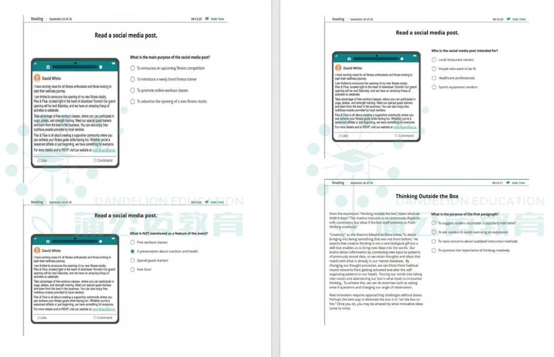 真题至上!新托福阅读真题才是2026备考捷径,领取少走半年弯路! 第5张