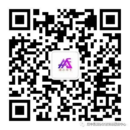 2026年春假·清明假体育中考冲刺培训班招生简章 第2张