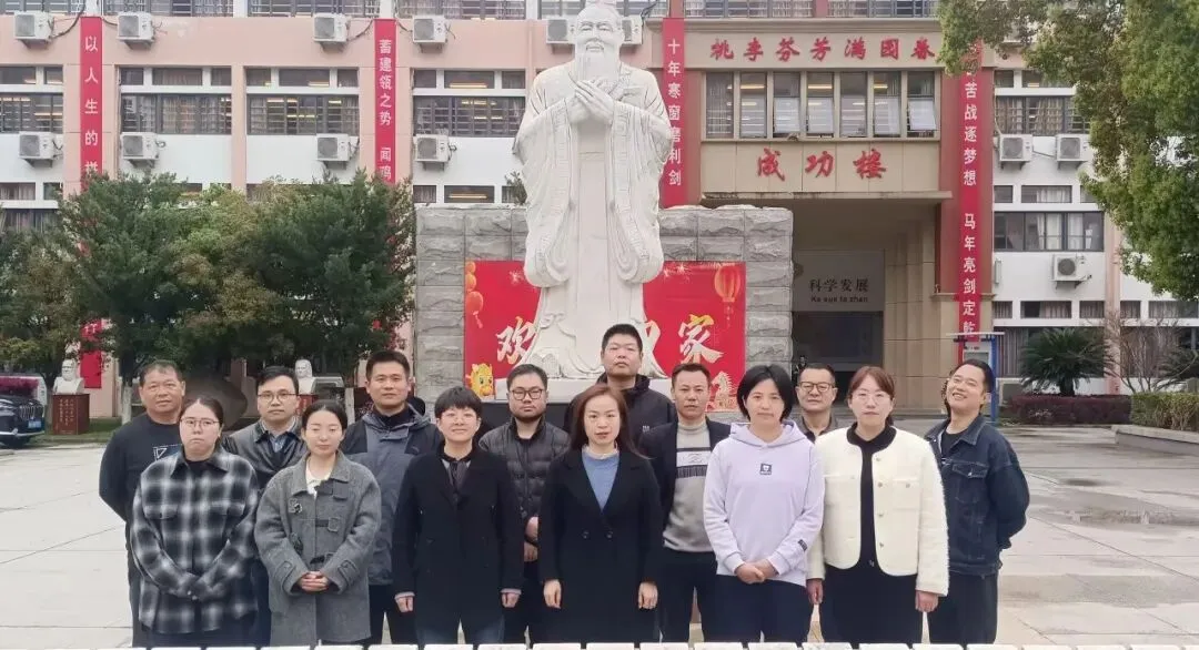 研思聚力备中考 精准赋能促提升——多学科开展2026届毕业班备考研讨活动 第2张 研思聚力备中考 精准赋能促提升——多学科开展2026届毕业班备考研讨活动 第2张