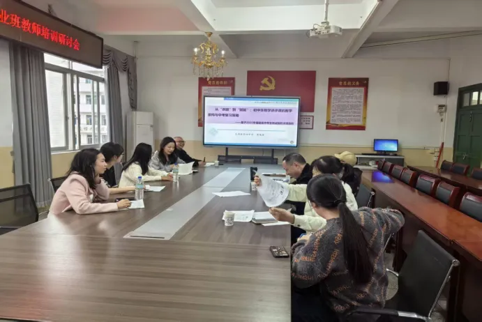 研思聚力备中考 精准赋能促提升——多学科开展2026届毕业班备考研讨活动 第3张 研思聚力备中考 精准赋能促提升——多学科开展2026届毕业班备考研讨活动 第3张