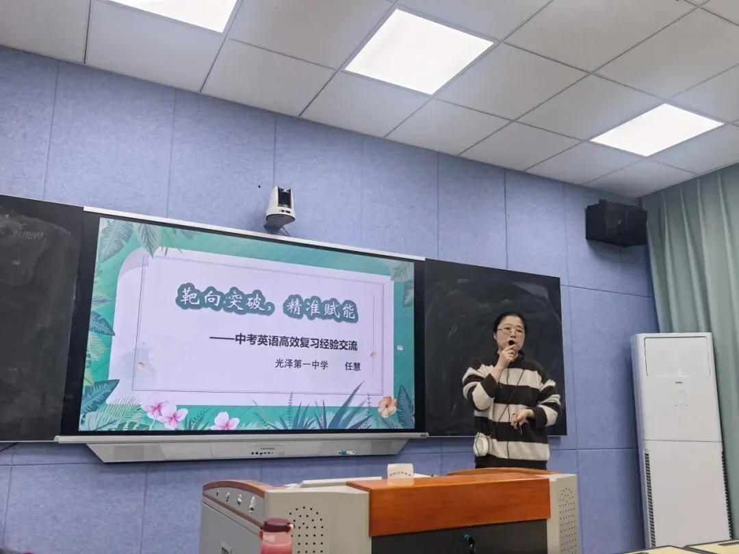 研思聚力备中考 精准赋能促提升——多学科开展2026届毕业班备考研讨活动 第11张 研思聚力备中考 精准赋能促提升——多学科开展2026届毕业班备考研讨活动 第11张