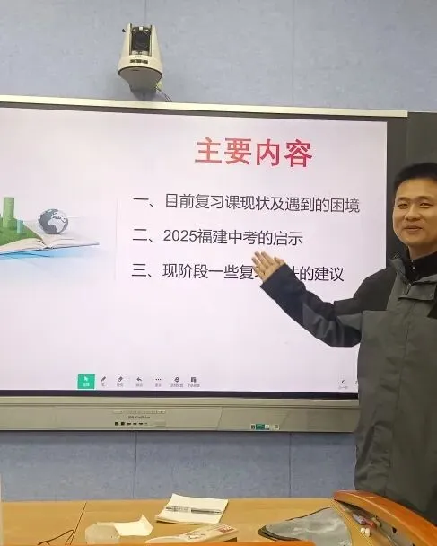 研思聚力备中考 精准赋能促提升——多学科开展2026届毕业班备考研讨活动 第15张 研思聚力备中考 精准赋能促提升——多学科开展2026届毕业班备考研讨活动 第15张