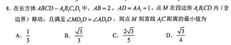 这套猎奇的试卷,竟充斥着套路题? 第4张