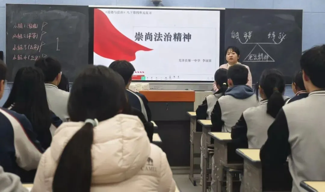 研思聚力备中考 精准赋能促提升——多学科开展2026届毕业班备考研讨活动 第17张 研思聚力备中考 精准赋能促提升——多学科开展2026届毕业班备考研讨活动 第17张