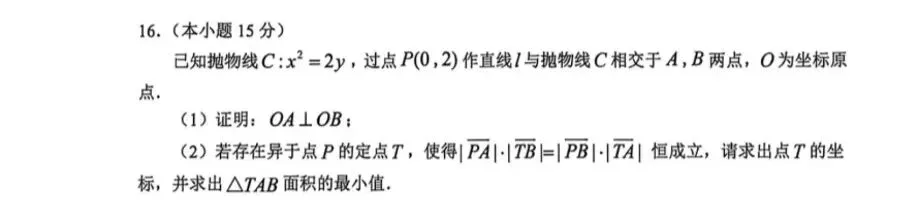 这套猎奇的试卷,竟充斥着套路题? 第7张