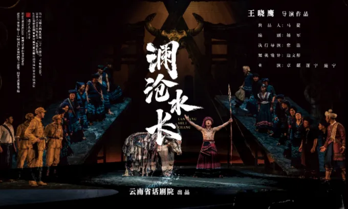 2026年中考历史热点专练25B:新修订《民族团结促进法》 第5张