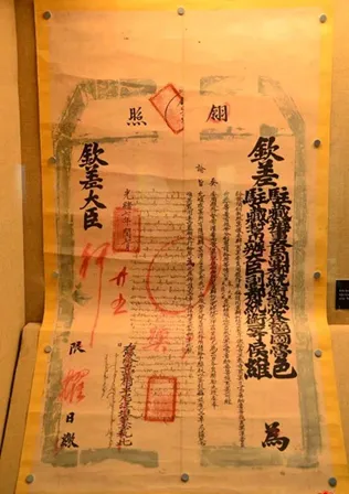 2026年中考历史热点专练25B:新修订《民族团结促进法》 第26张