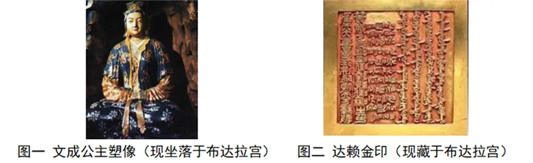 2026年中考历史热点专练25B:新修订《民族团结促进法》 第28张