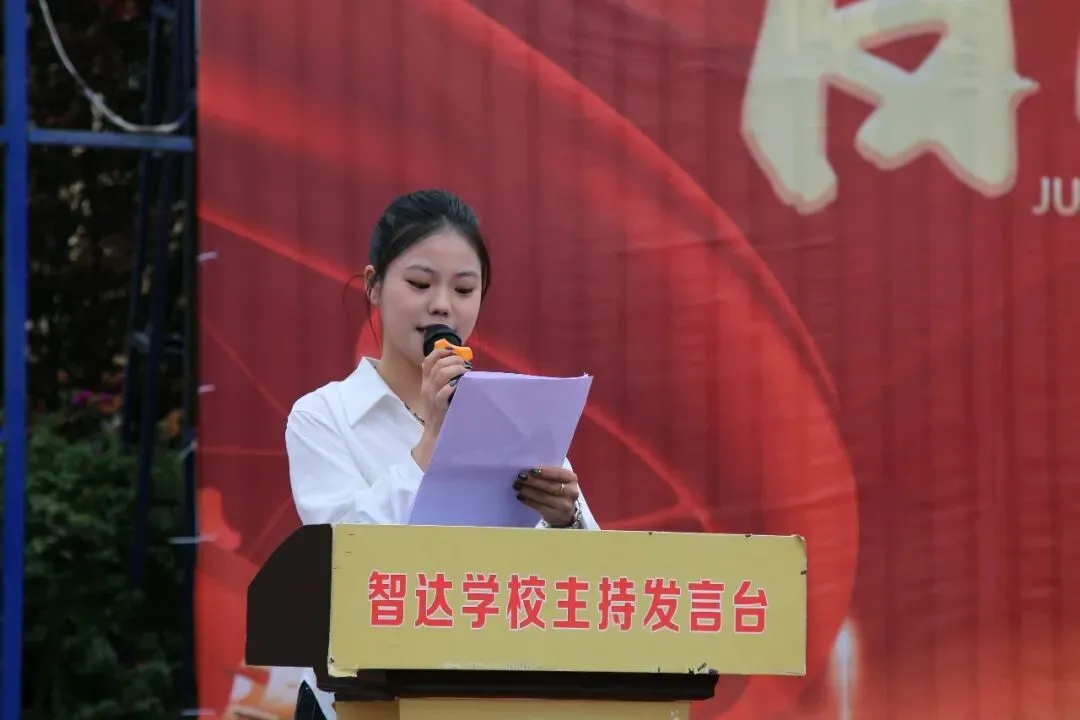 百日竞渡,共赴梦想之约 | 智达学校中考百日誓师大会简报 第41张 百日竞渡,共赴梦想之约 | 智达学校中考百日誓师大会简报 第41张