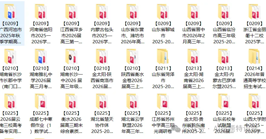 我从近5年高考语文真题里,挖出了这些“必练”模拟题 第1张