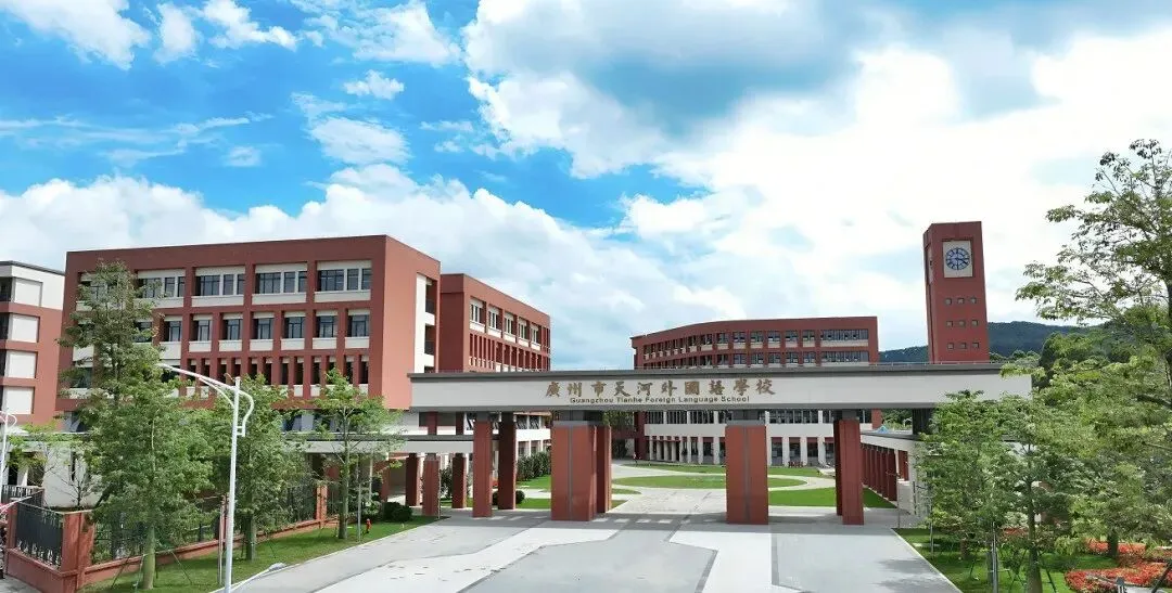 广州高中迎来大扩招!2026年中考人数将破16万?历史新高?普高率不降反升? 第12张 广州高中迎来大扩招!2026年中考人数将破16万?历史新高?普高率不降反升? 第12张