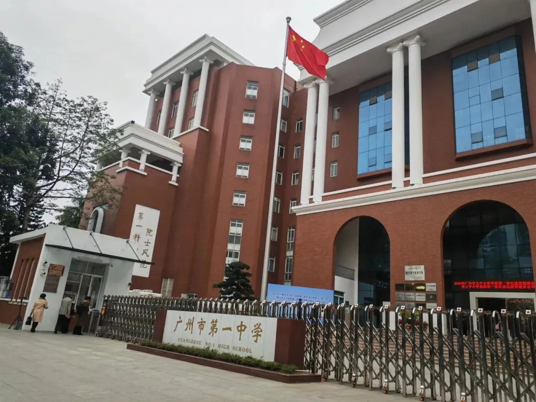 广州高中迎来大扩招!2026年中考人数将破16万?历史新高?普高率不降反升? 第15张 广州高中迎来大扩招!2026年中考人数将破16万?历史新高?普高率不降反升? 第15张