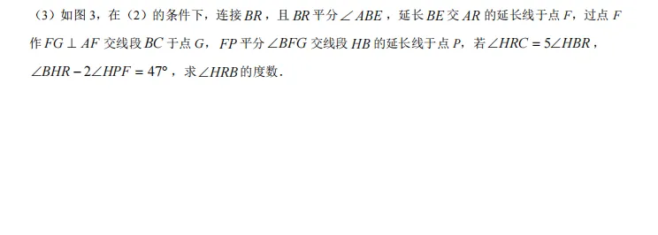 厦门一中初一初二数学月考真题卷,更多资料见文末 第7张