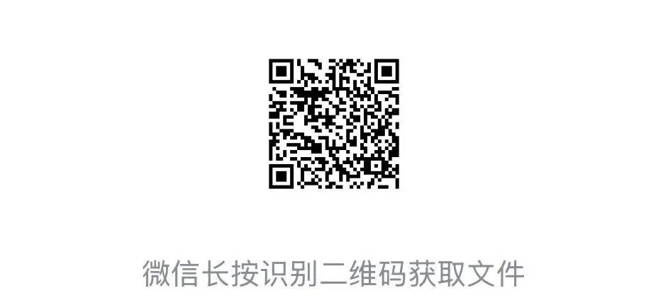 彩虹英语2026年3月专升本模拟考试英语试题 第2张