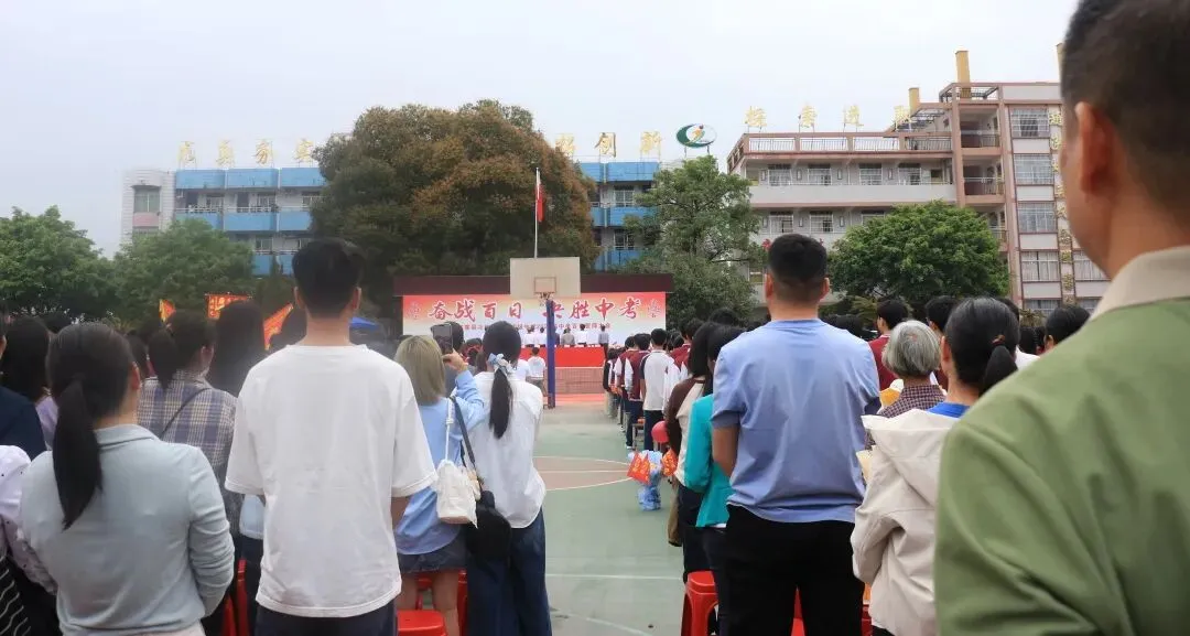 百日磨剑战中考,少年逐梦正当时——怀集县冷坑镇中心初级中学2026届百日誓师大会圆满举行 第21张