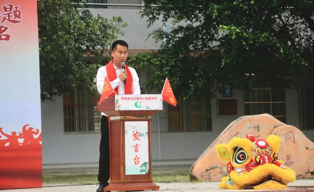 百日磨剑战中考,少年逐梦正当时——怀集县冷坑镇中心初级中学2026届百日誓师大会圆满举行 第33张