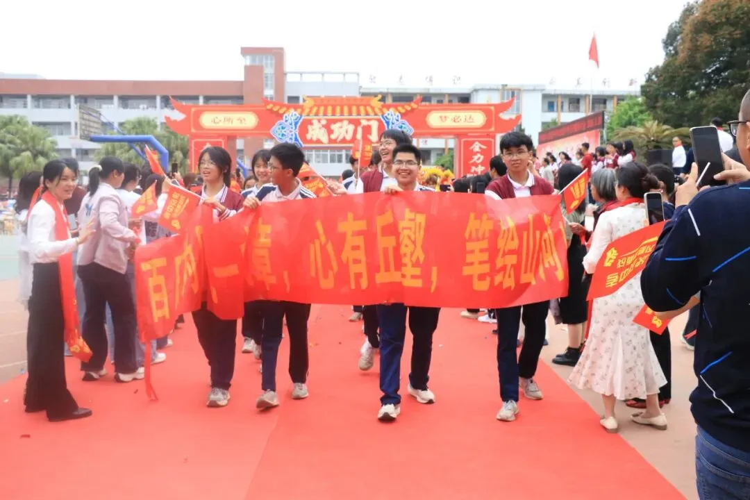 百日磨剑战中考,少年逐梦正当时——怀集县冷坑镇中心初级中学2026届百日誓师大会圆满举行 第74张