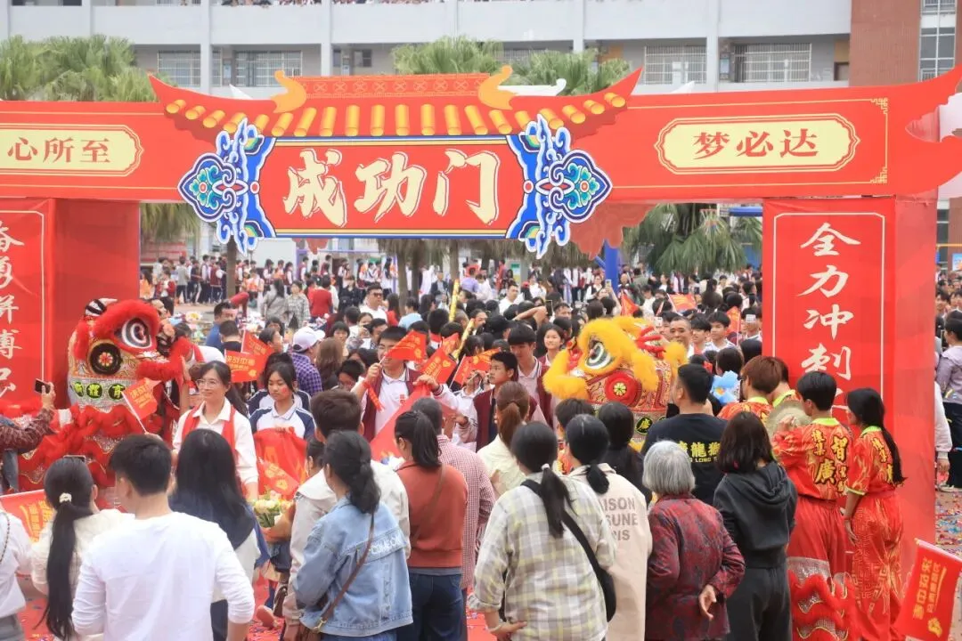 百日磨剑战中考,少年逐梦正当时——怀集县冷坑镇中心初级中学2026届百日誓师大会圆满举行 第76张