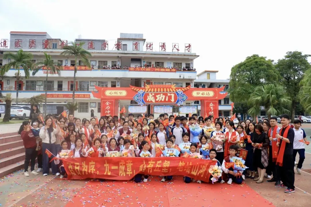 百日磨剑战中考,少年逐梦正当时——怀集县冷坑镇中心初级中学2026届百日誓师大会圆满举行 第77张
