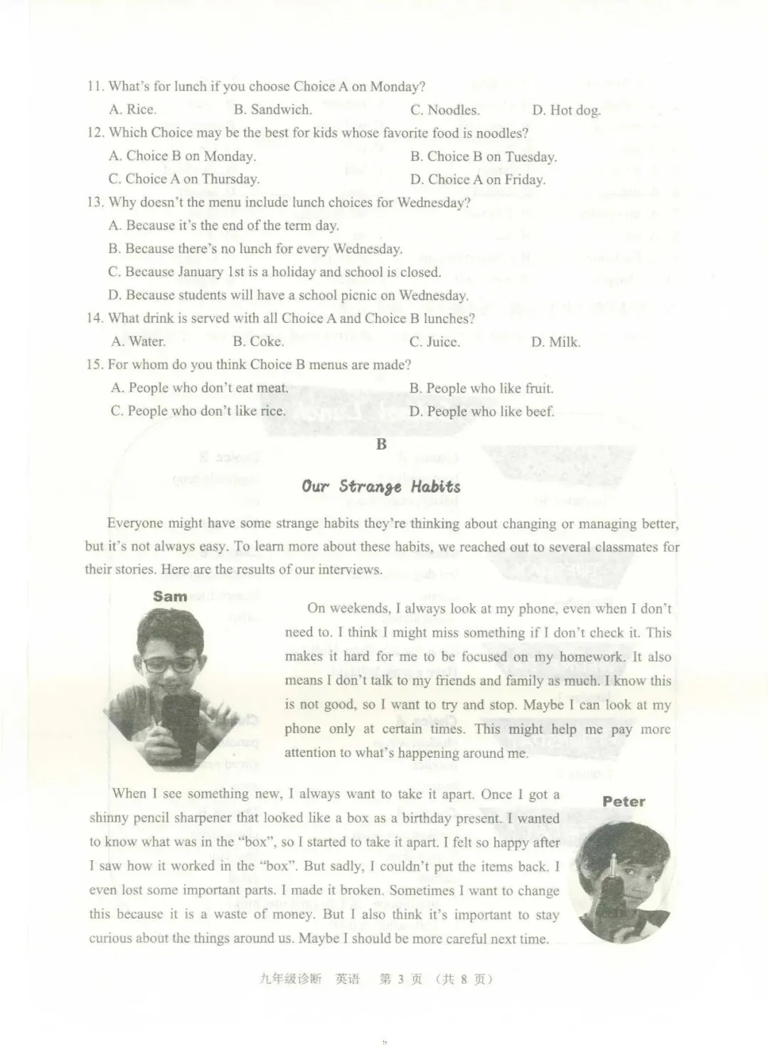 2024年4月兰州市九年级一诊英语试卷(试卷+答题卡+答案) 第3张